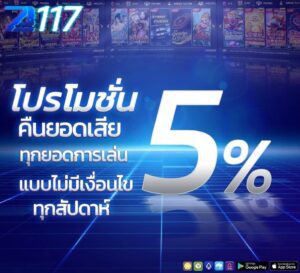 สล็อต