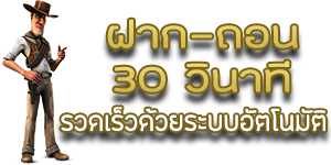 สล็อตเว็บตรง สล็อตเว็บตรง