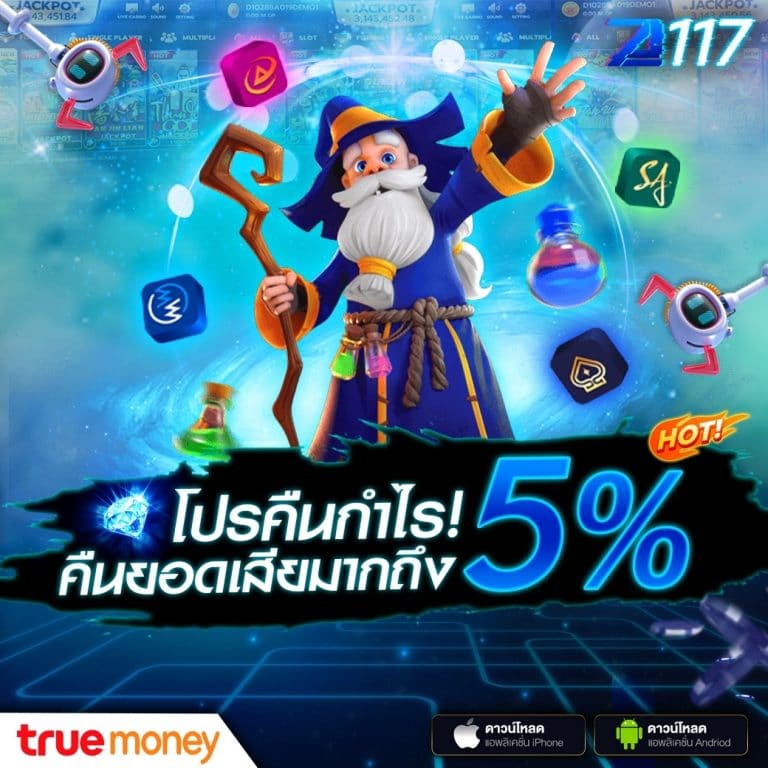 เครดิตฟรี